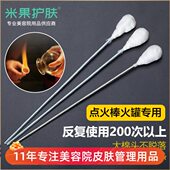 点火棒拔罐专用酒精点火棒拔罐用工具火把烧不黑点火器打火酒精棒