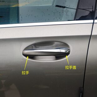 适用于新奔驰GLC B200 GLB C63把手E300扣手盖a35L 车门外拉手CLA