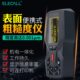 带打印需定制 表面光洁度测量仪便携式 伊莱科粗糙度测量仪YLK
