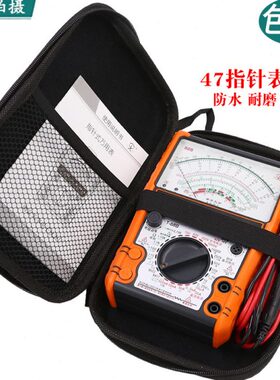 MF47指针式万用表仪表包高档防水收纳包便携式防摔PU工具包
