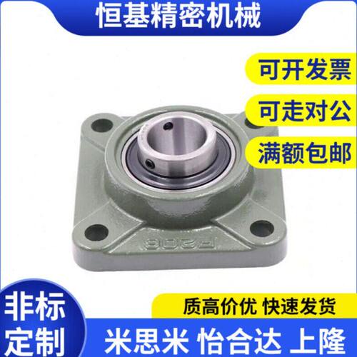 替代滚珠轴承组件轴承座C-HDF12 15 17 20 25 30 35 40 45 50