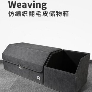蔚来EC6ES6ET7ET5t后备箱储物箱ES7EC7ES8收纳盒车尾箱整理置物袋