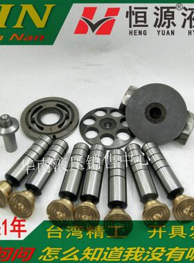 江苏恒源液压柱塞泵配件HY10/25/40/107/80/100/160/250Y-LP活塞