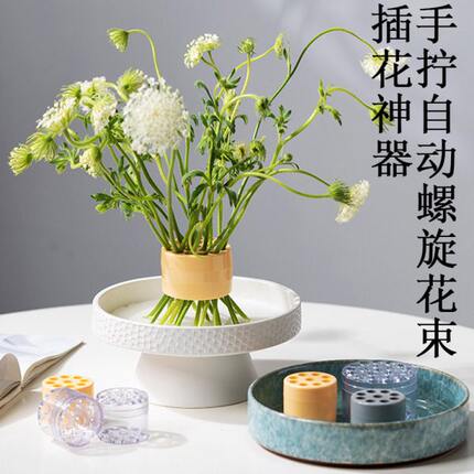 花瓶插花固定神器造型旋花筒玫瑰鲜花花束打螺旋工具花盆花艺玻璃