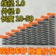 压簧线1.0外径8长度5 现货压缩弹簧
