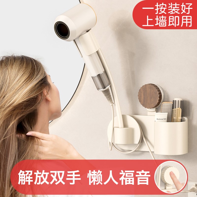 吸盘懒人吹风机支架卫生s间免打孔可旋转解放双手收纳架风筒置物