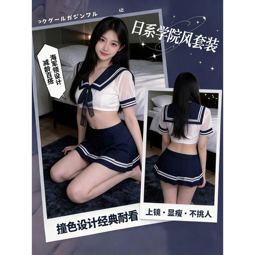 情趣内衣多款式两件套自由搭配