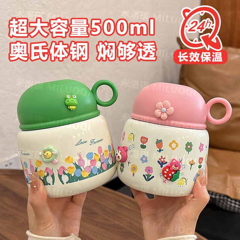 焖烧杯银耳羹专用保温桶饭盒女生宽口闷烧壶大容量2U023新款便携