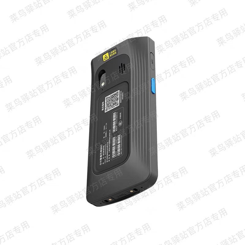 菜鸟巴枪驿站定制 小Yi智能OC巴枪 全面屏巴枪