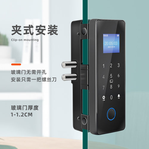 玻璃门锁指纹锁免开孔双门单门办公室密码锁无框有框门电子智能锁