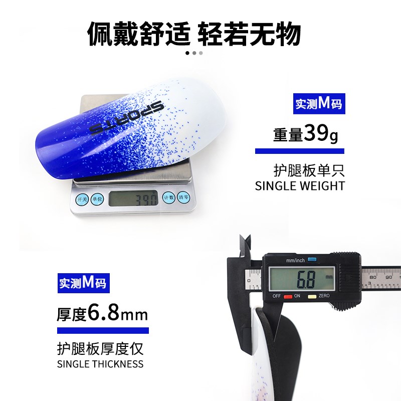 足球护腿板比赛训练运动护具插式护腿板儿童成人中小童护小腿插板