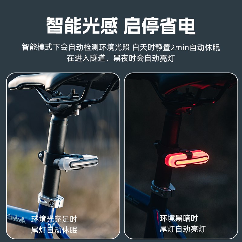洛克自行车尾灯智能光感应遥控转向刹车灯山地公路车夜骑行灯