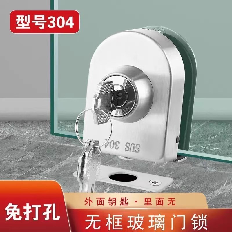 玻璃门地锁无框玻璃门地插销免开孔玻璃门锁浴室门锁单开门插销锁