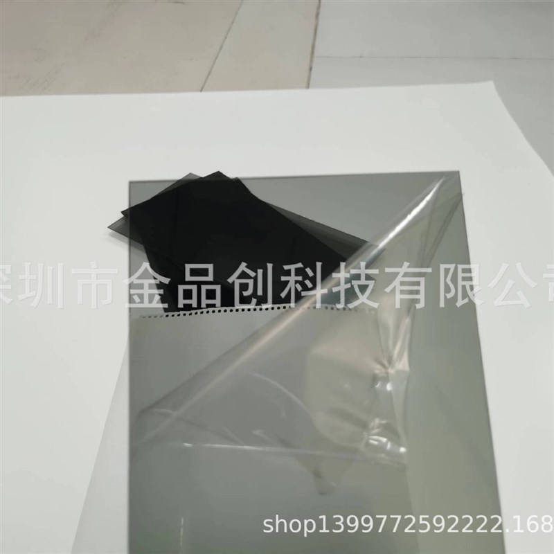 茶色深茶各种茶浅透光率茶色面板材料肤感手机套pc板亚克力板