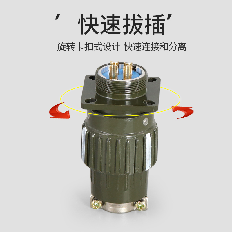 Y28M-24K 24ZJ 24芯 航空插头 Y28M-24J 24ZK  连接器Y2M-24K