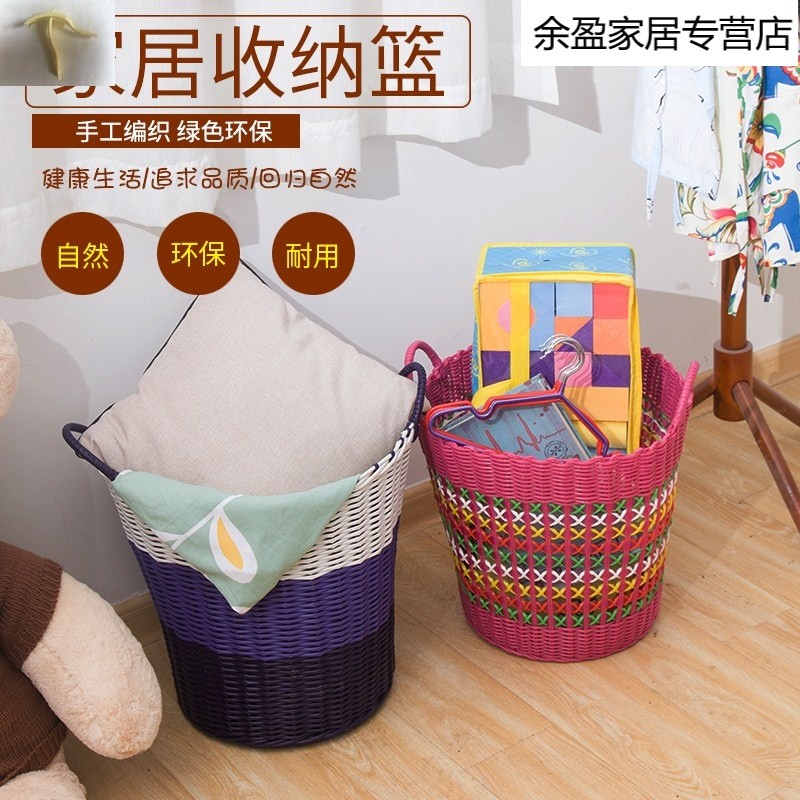 浴室放衣服神器家用卫生间装放换洗脏衣服的篮子脏内裤袜子收纳筐