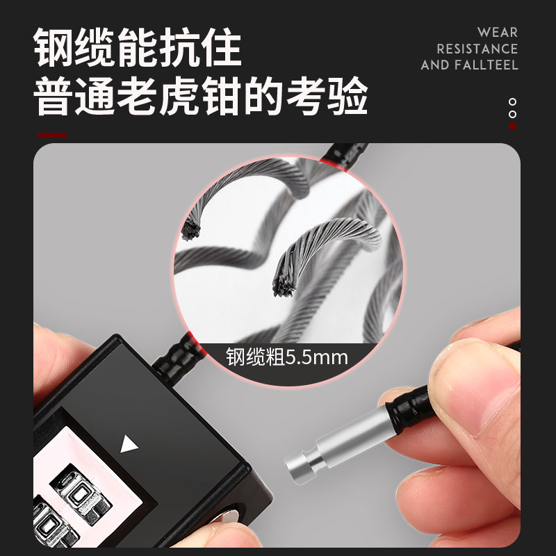 防盗软长绳锁具钢丝锁挂锁密码锁电动车筐篮柜子钥匙小锁头盔