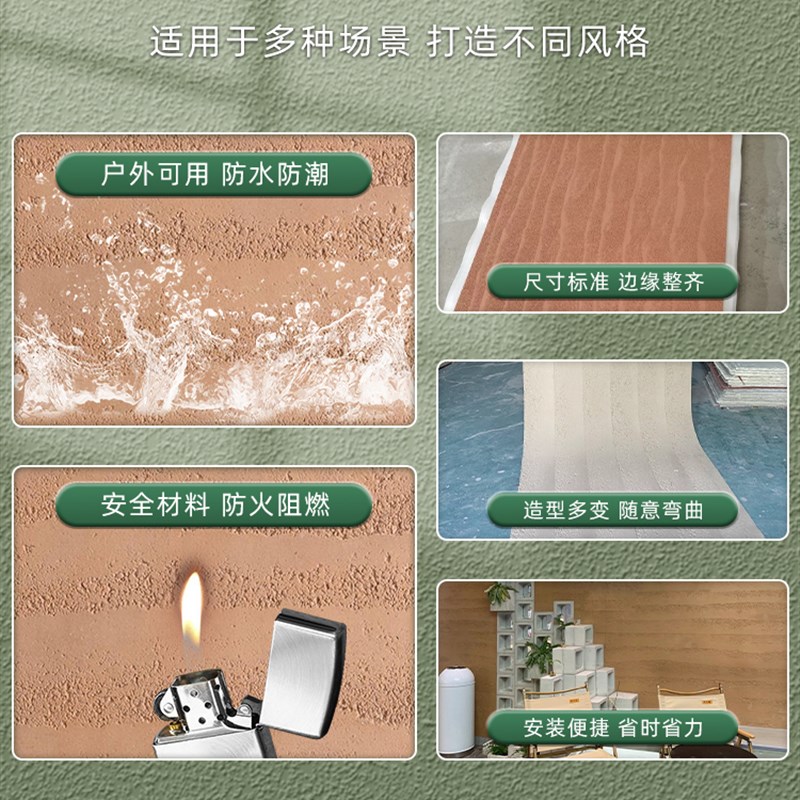 软瓷夯土板软质可弯曲柔性石材超薄渐变夯土板材艺术外墙饰面板