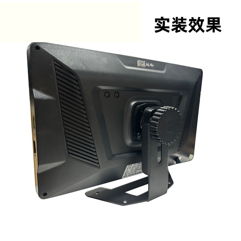 10十寸车载显示器固定铁支架货车四路监控记录仪一体机吊装坐装