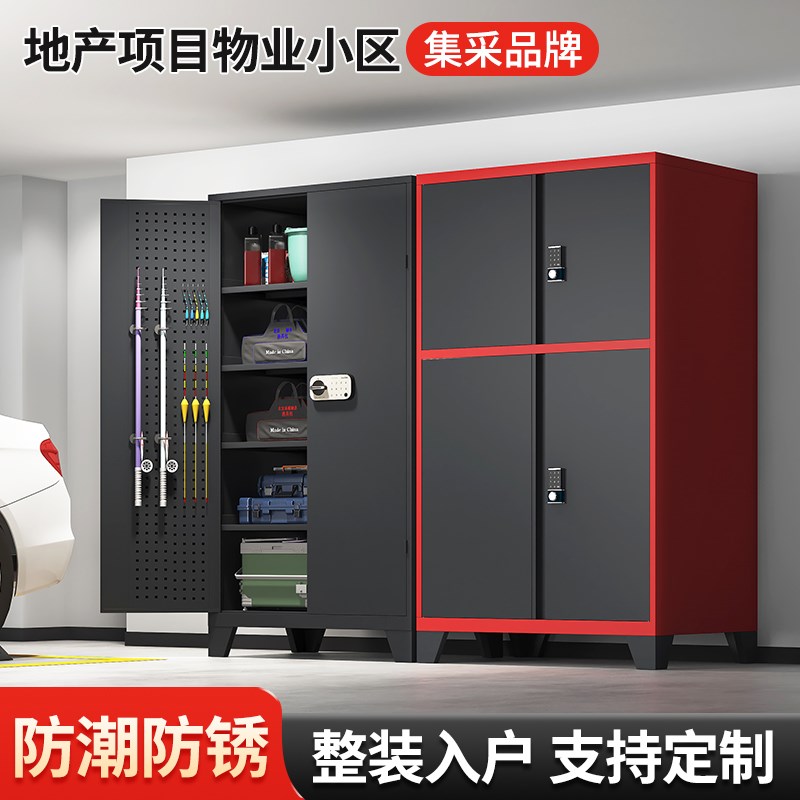 车位储物柜地下车库停车场渔具杂物收纳柜防潮防锈带锁站脚工具柜
