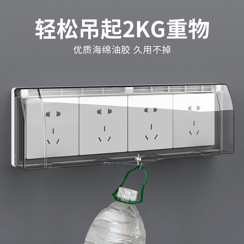 厨房专用油化妆室插头开关插座防水罩保护套防溅盒浴室电源遮挡盖