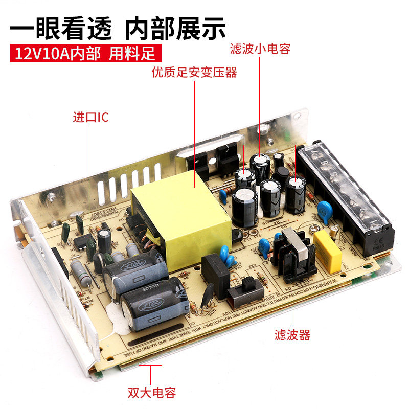 伊莱科LS开关电源变压器220V转24V12v交流转直流灯箱专用电源
