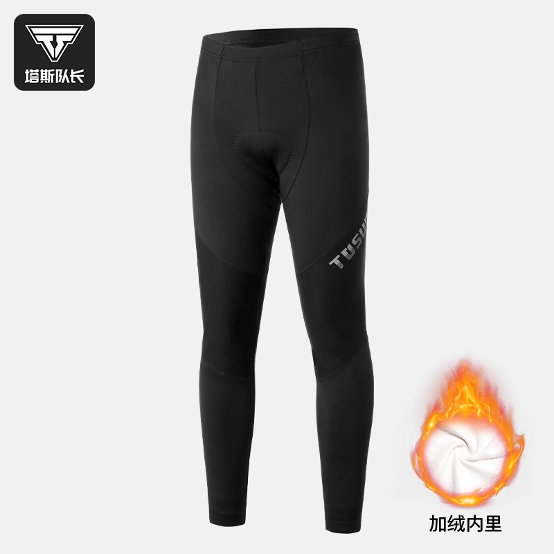 塔斯队长骑行长裤男冬季长款抓绒自行车骑行服保暖防风服装女套装