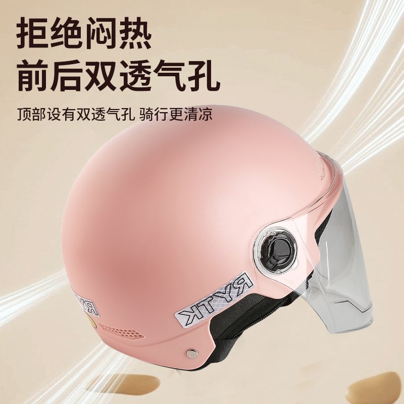 新国标3C认证电动车头盔男女士四季通用轻便透气电瓶车骑行安全帽