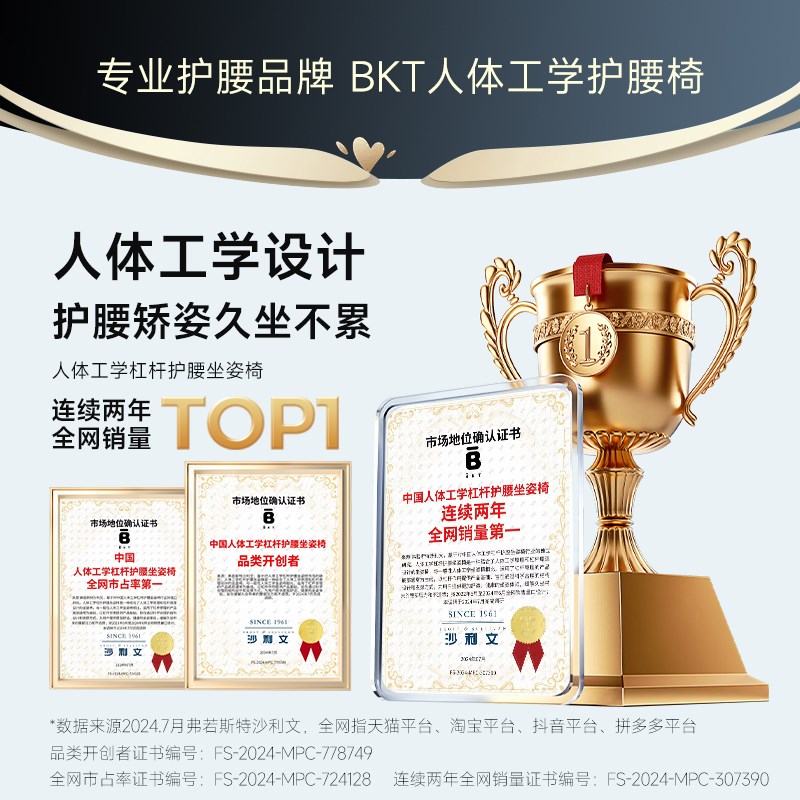 腰托护腰坐垫座椅人体工学椅久坐神器腰部支撑办公室腰靠汽车司机