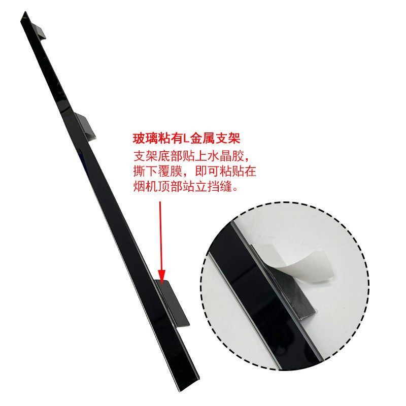 抽油烟机与吊柜缝隙挡板油烟机上方遮挡装饰条遮丑玻璃不锈钢挡条