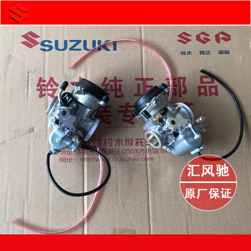 济南轻骑铃木王GS125化油器金城铃木GX125欧二真空膜化油器