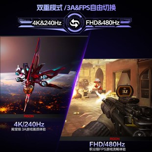 爱攻AGO 27英寸4K240z双模1K480z电竞电脑萤幕屏 AG276Z