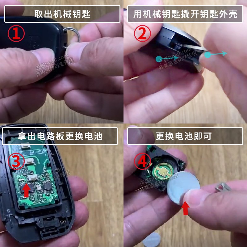 雷凌汽车钥匙电池适用于丰田专用遥控器3V纽扣电子2019新老款2015