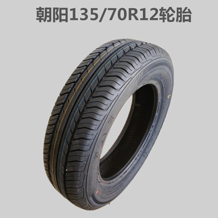 电动汽车轮胎145/7012适用奥拓快乐王子雨燕电动车真空胎钢丝胎