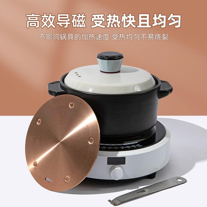 康宁玻璃锅专用电磁炉导磁板导热板多功能电陶炉不锈钢导热片