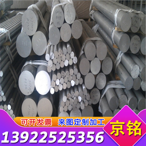 铝合金方管 空心矩形扁管 型材方通喷涂木纹薄壁管子厚壁铝管零切