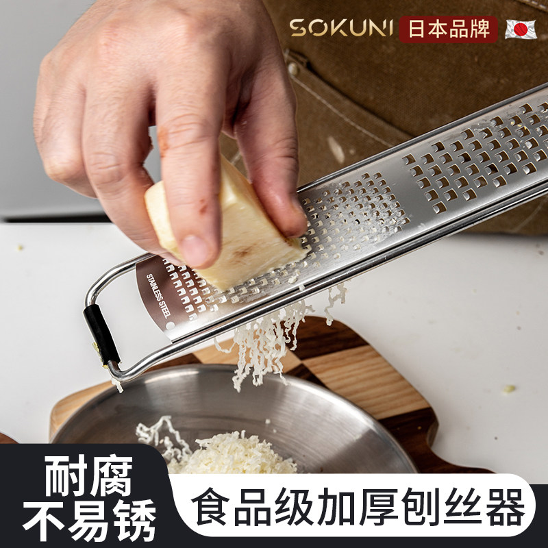 柠檬皮屑刨削皮刨丝神器奶酪擦丝不锈钢刨屑器擦皮器芝士刨刀