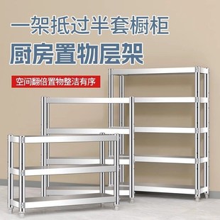 不锈钢厨房阳台储物架夹缝置物架落地多层冰箱缝隙小架子15 20cm