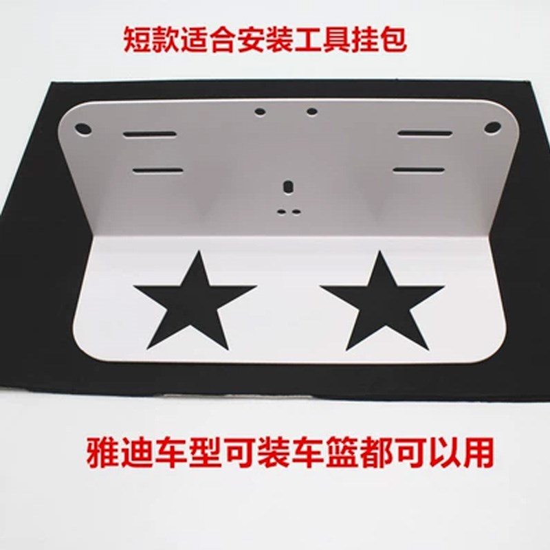 通用电动车车头挂包侧面边包尾部边箱袋工具包防水车头支架