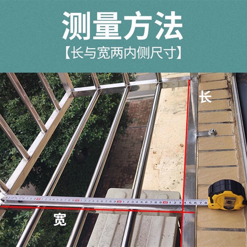 304不锈钢冲孔板窗台多肉防漏洞洞板防盗网垫板阳台花架防坠落