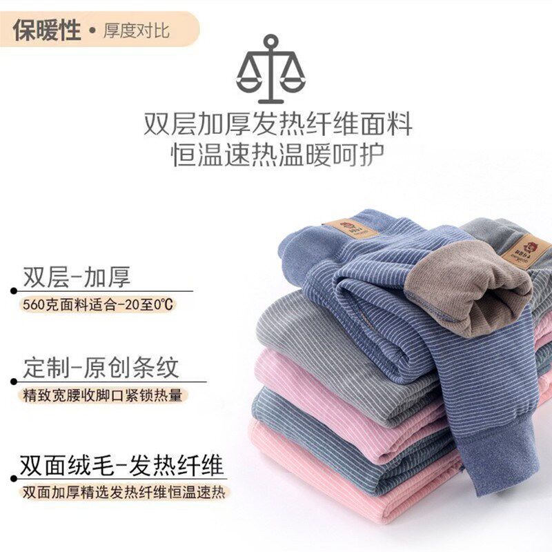 儿童打底裤男女童冬季加厚保暖德绒双层秋裤秋冬中大童保暖长裤子
