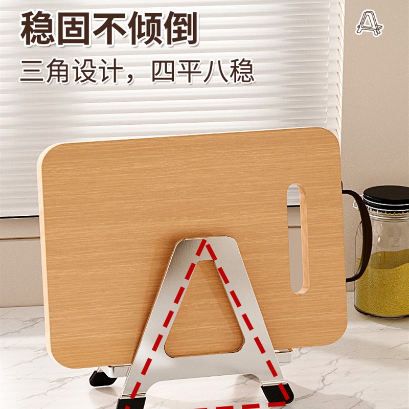 304不锈钢菜板放置架砧板锅盖架子案板托锅盖架厨房多功能置物架