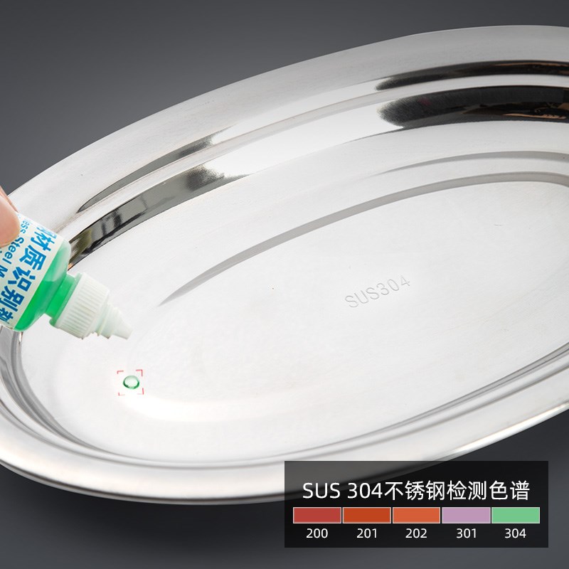 鱼盘家用蒸鱼盘 食品级304不锈钢蒸鲈鱼专用碟椭圆的装鱼盘子菜盘