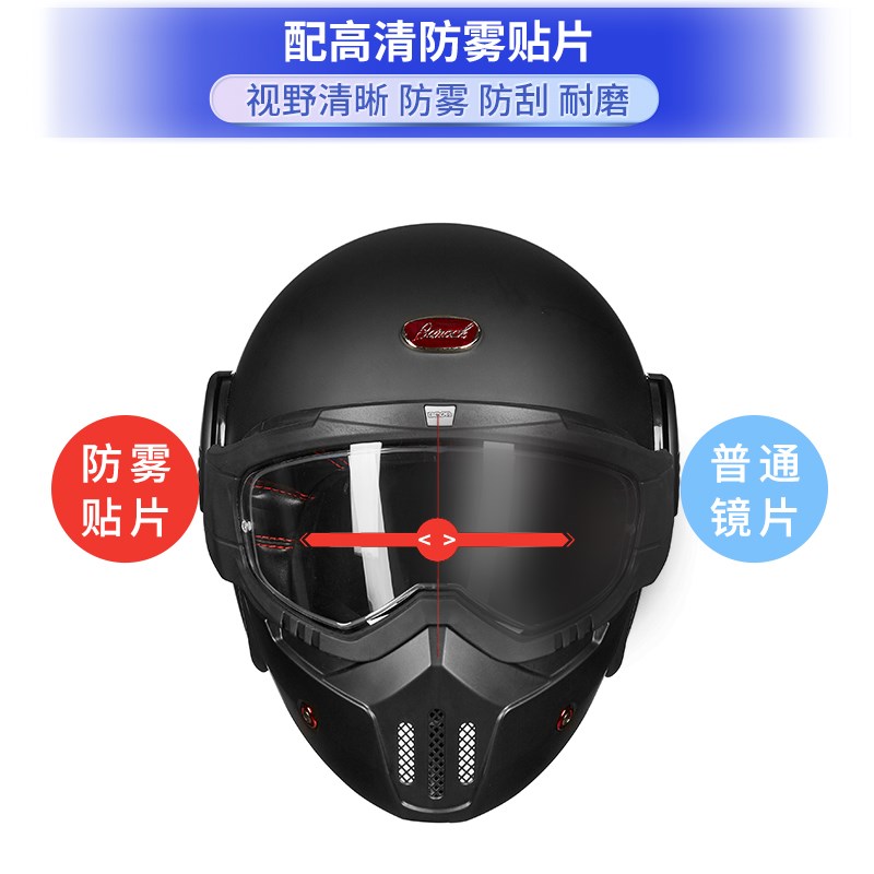 个性酷电动车揭面盔玻纤复古哈雷头盔男女防雾全盔四季通用