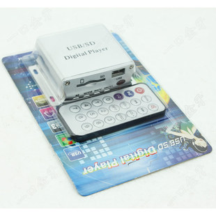 盘插卡 器12V车载音响功放改装 1爆款 mp3播放器微型立体声音频解码