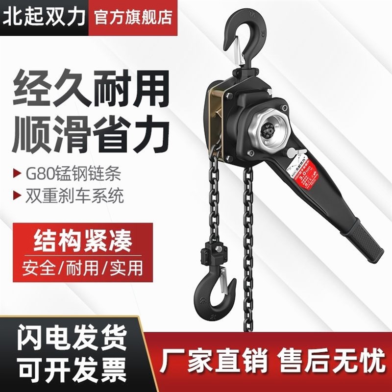 德国进口手扳葫芦手拉紧器0.751/2/3吨手动倒链手摇牵引手板紧绳