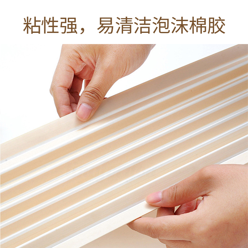 替怡合达AM61型材通用配件门框部分 防夹手胶条透明黄色棕色现货