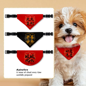 2026马年新年顺风顺水马上有钱国潮宠物口水巾狗狗猫咪三角巾围脖