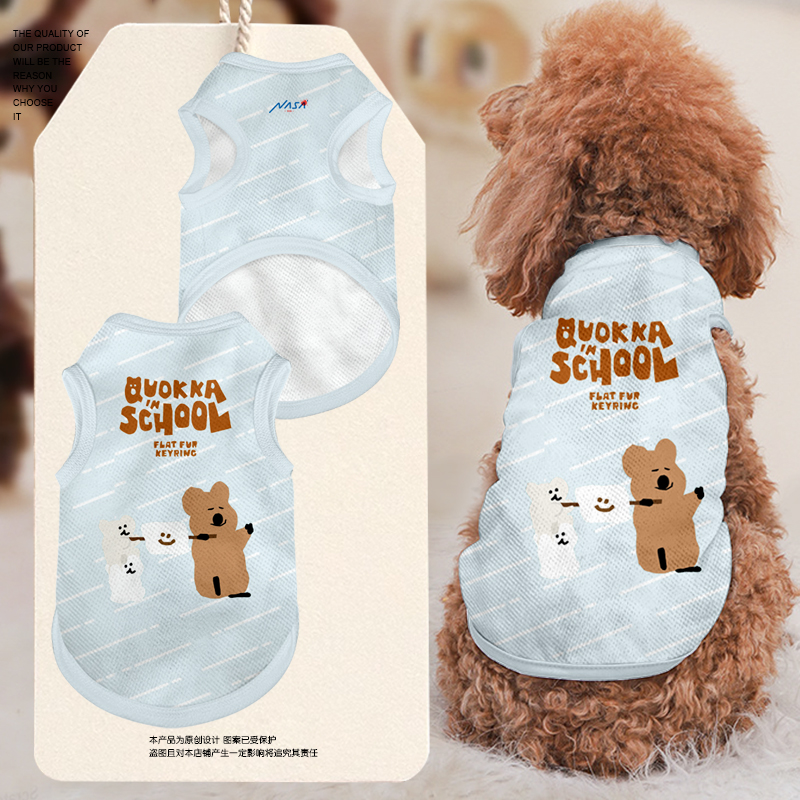 NASA联名柿子椒熊动漫宠物背心