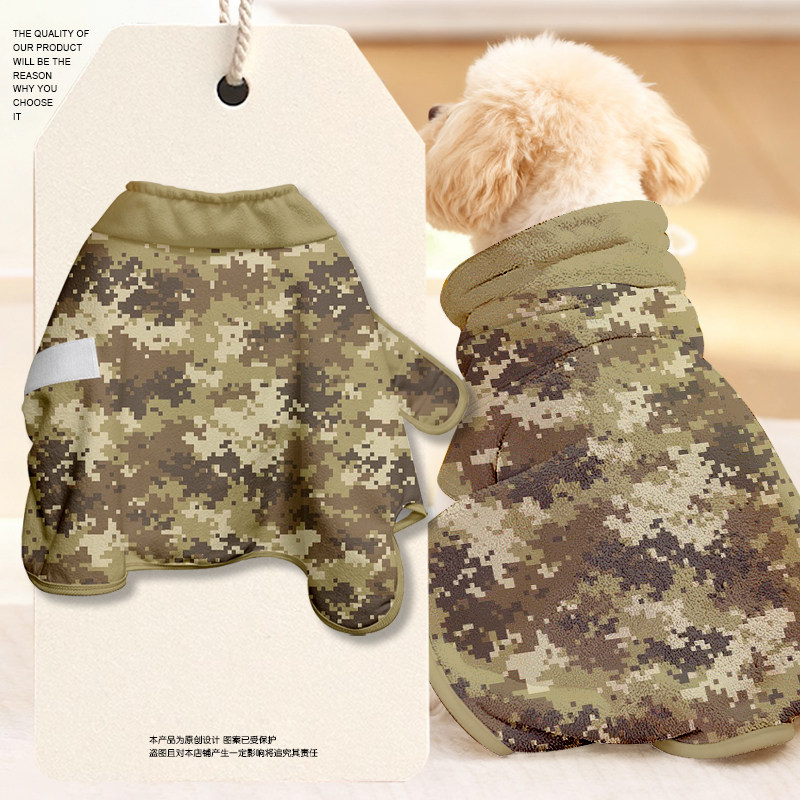 迷彩服创意个性军迷宠物浴袍狗狗猫咪洗澡衣服保暖速干浴巾毛巾